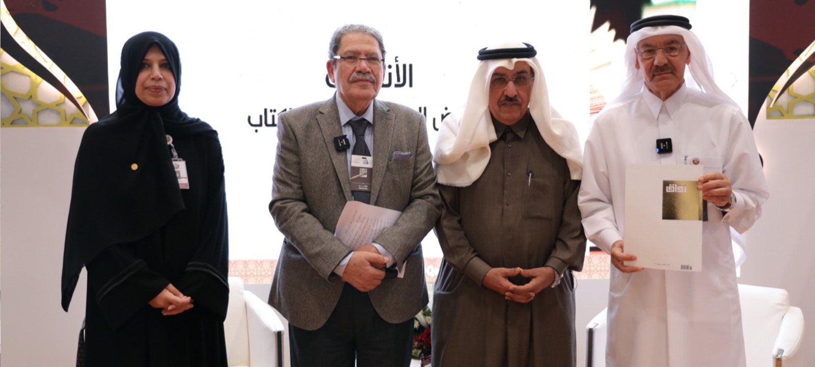 رواق في منصة الملتقى القطري للمؤلفين